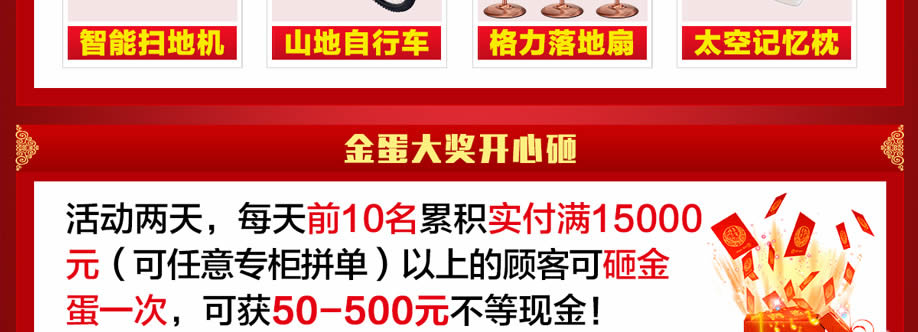 礼品918_09.jpg 礼品918_09.jpg